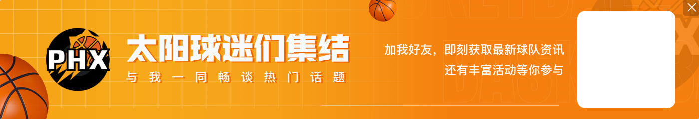 交易市场解读:顶薪球员想挪窝不容易 改变联盟格局靠3D侧翼