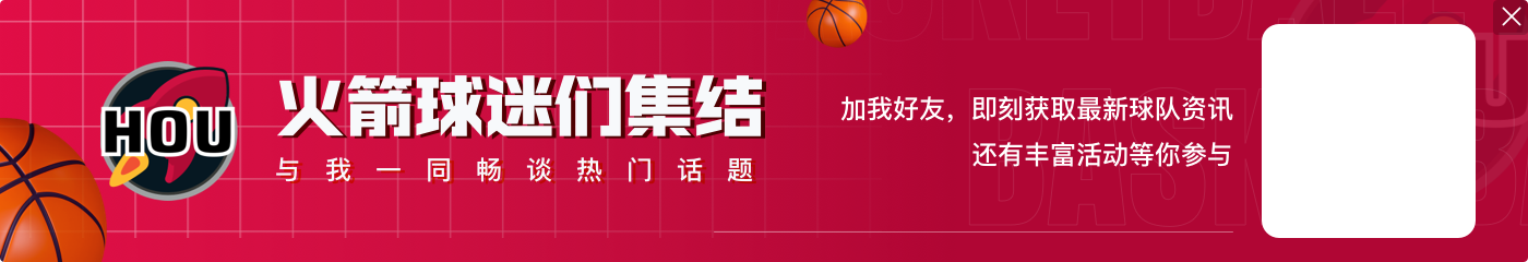 交易市场解读:顶薪球员想挪窝不容易 改变联盟格局靠3D侧翼
