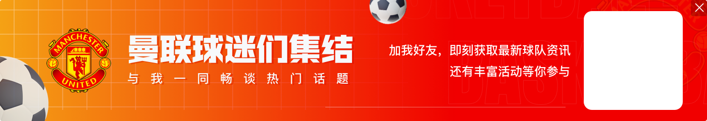 24年五大联赛球员创造重大机会排名:德布劳内居首,萨卡第二