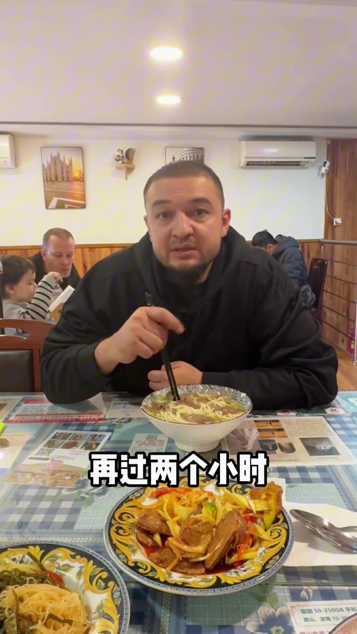 西热塞尔维亚探店：落地第一餐兰州牛肉面 学习之余也要分享美食